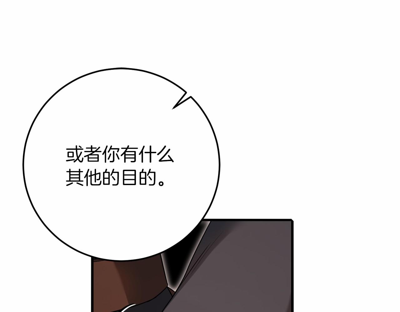 第59话 条件(1/5)-第60话