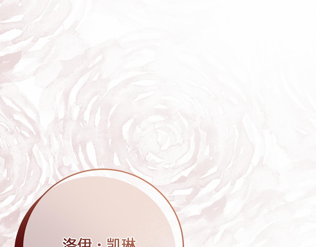 第59话 条件(1/5)-第60话