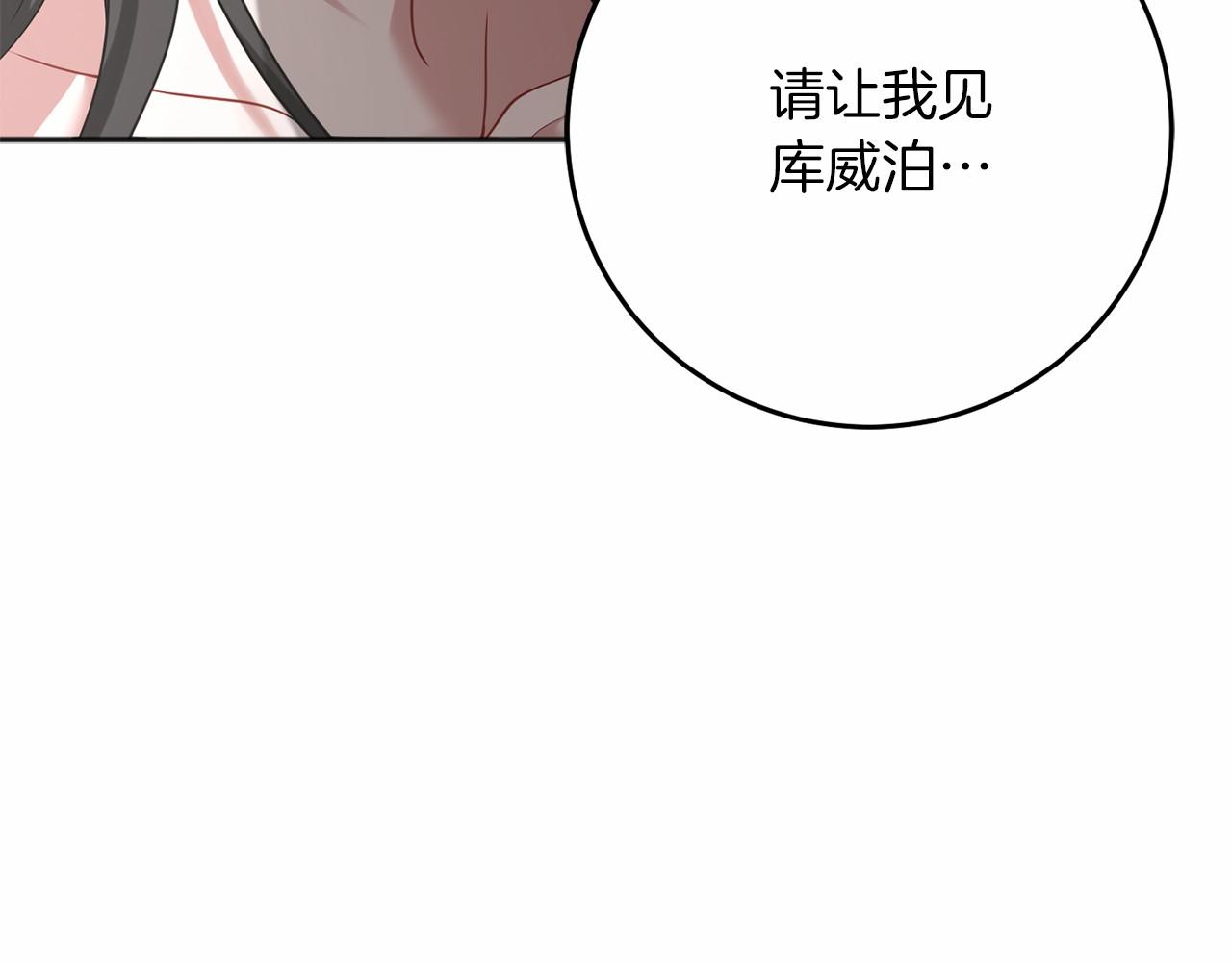 第61话 老朋友(1/5)-第62话