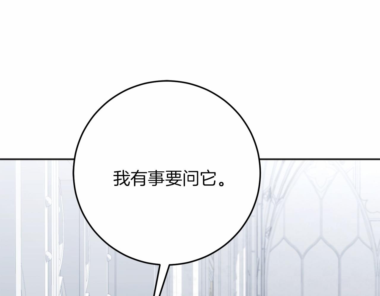 第61话 老朋友(1/5)-第62话