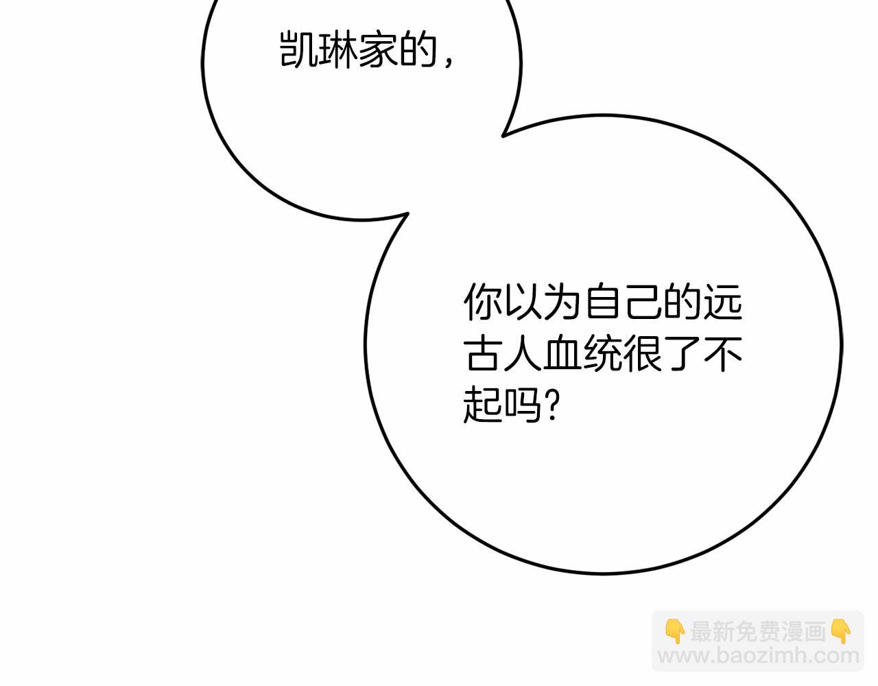 第61话 老朋友(1/5)-第62话