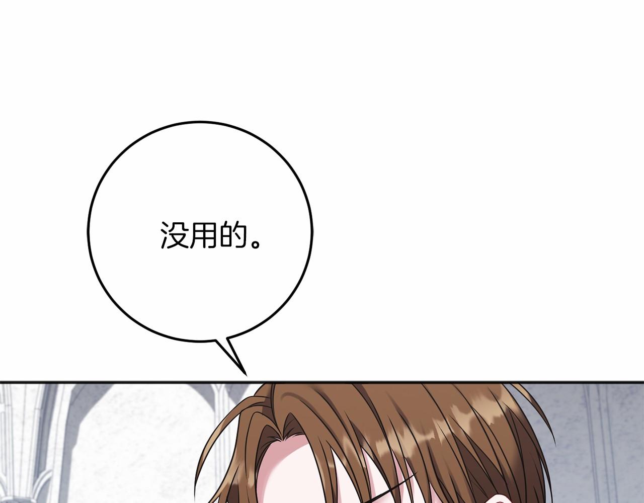 第61话 老朋友(1/5)-第62话