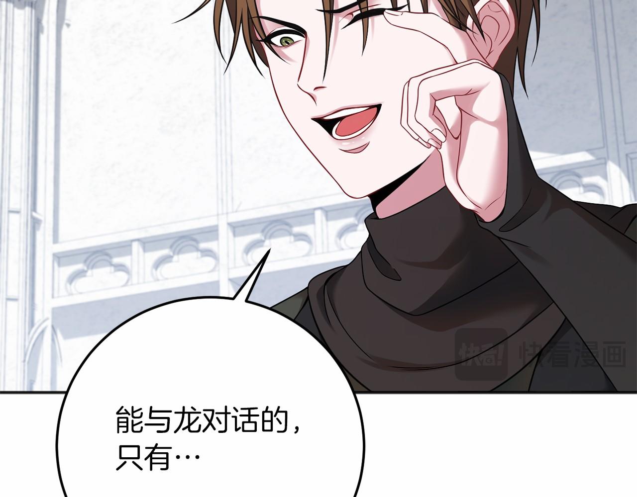 第61话 老朋友(1/5)-第62话