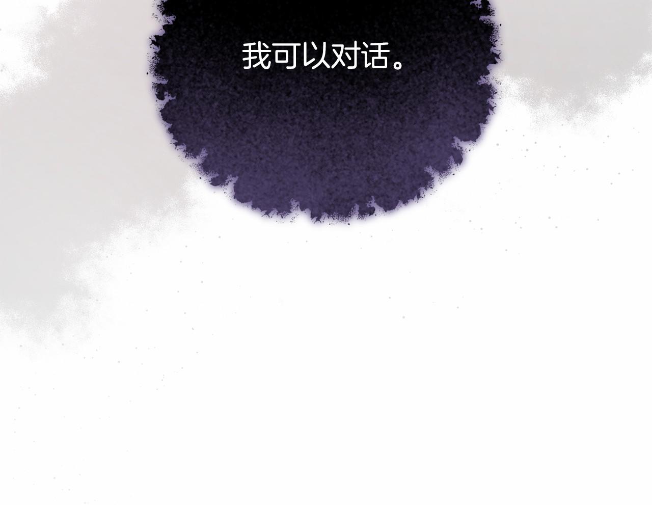 第61话 老朋友(1/5)-第62话