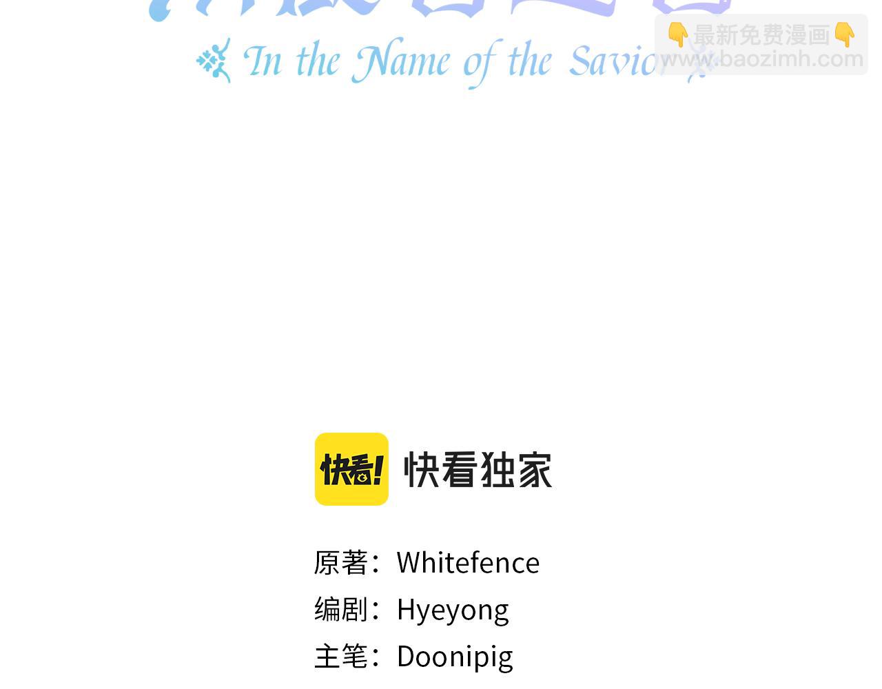 第61话 老朋友(1/5)-第62话