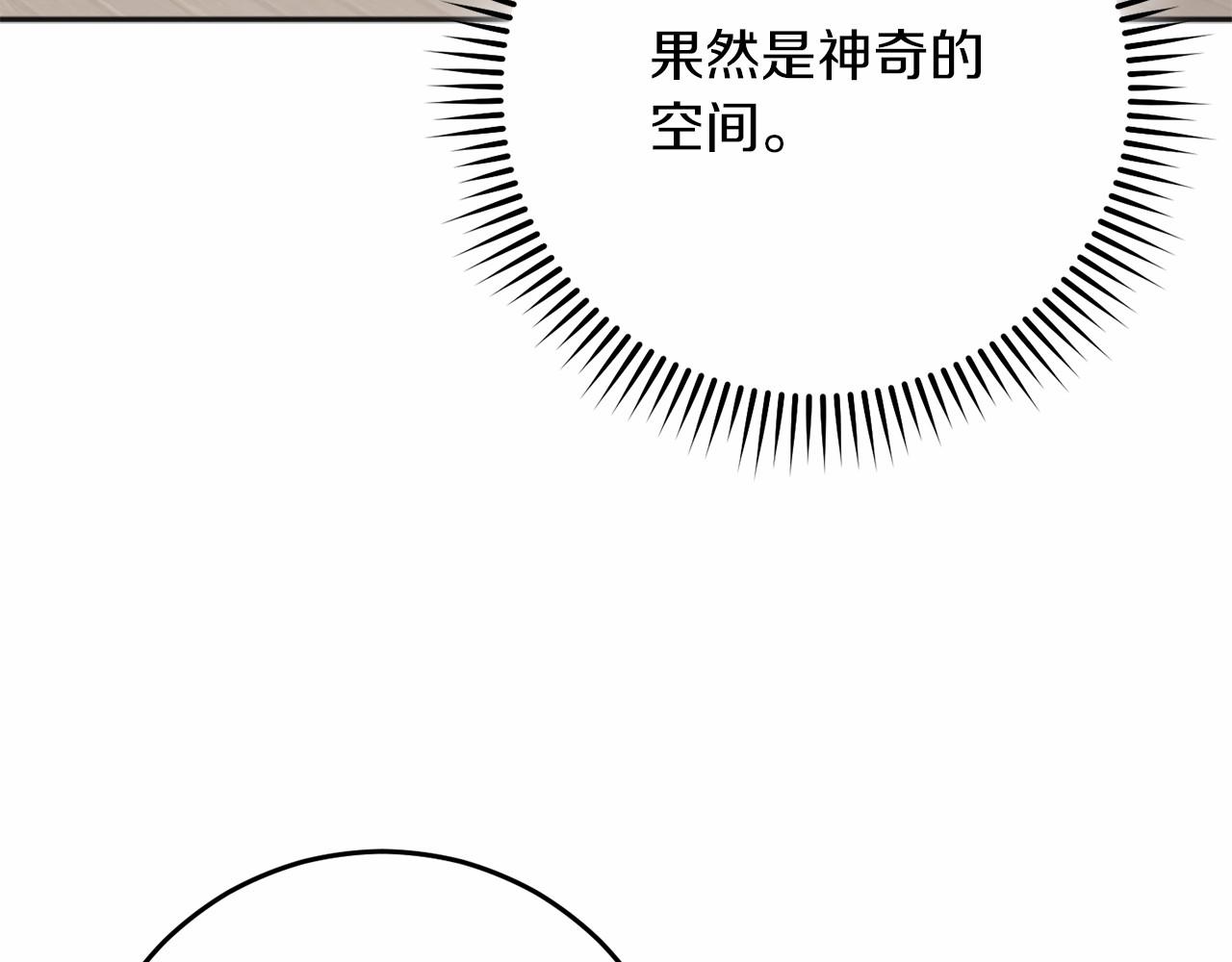 第61话 老朋友(1/5)-第62话