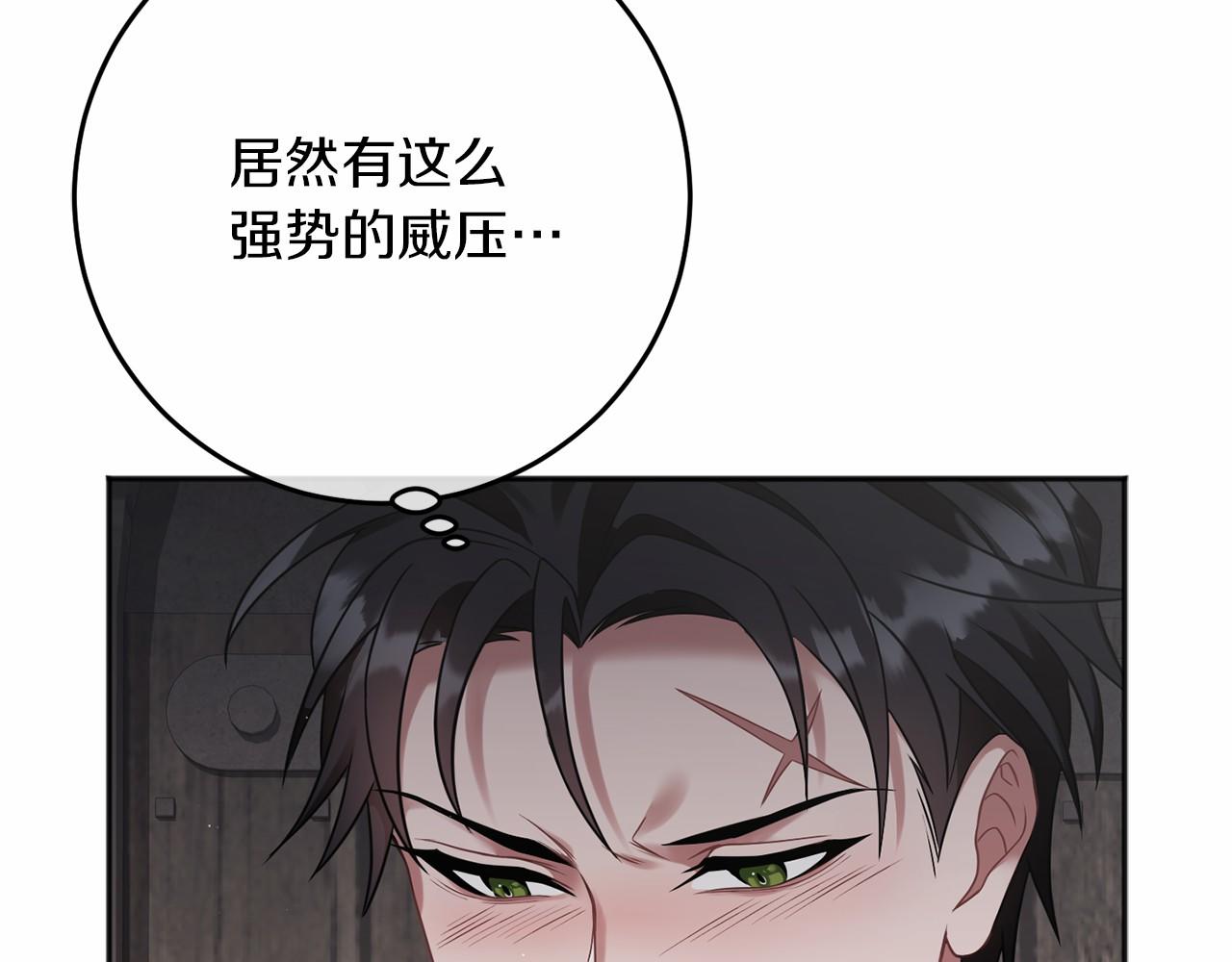 第61话 老朋友(1/5)-第62话