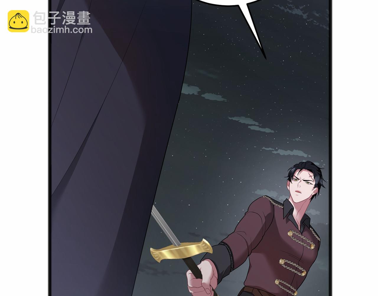 以使者之名 - 第63話 你到底是誰(1/5) - 6