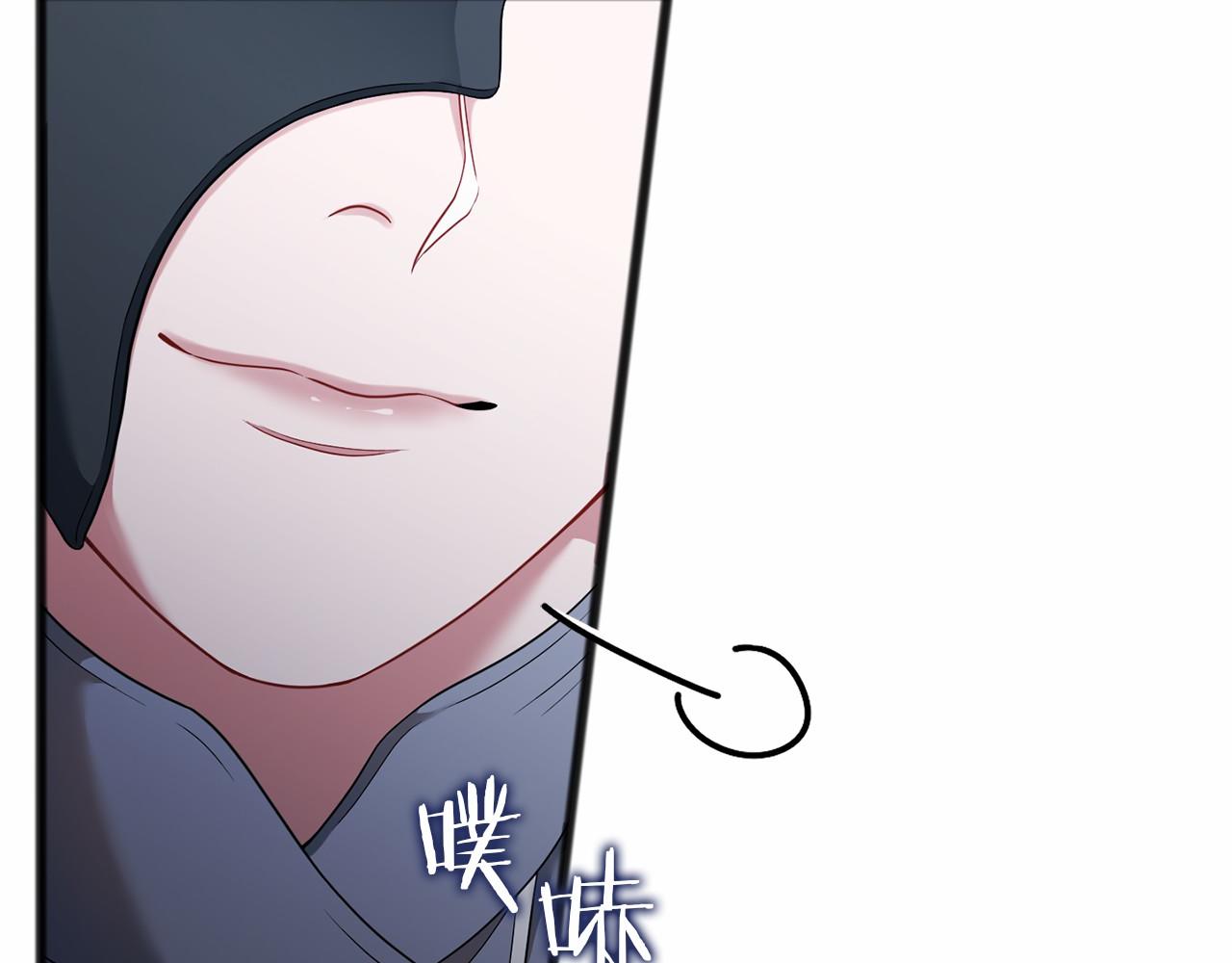 以使者之名 - 第63話 你到底是誰(1/5) - 8