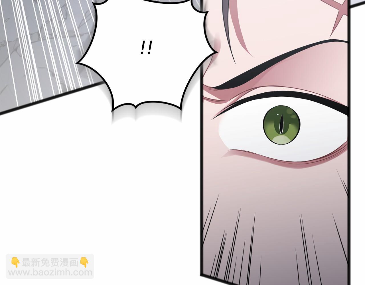 以使者之名 - 第63話 你到底是誰(1/5) - 2