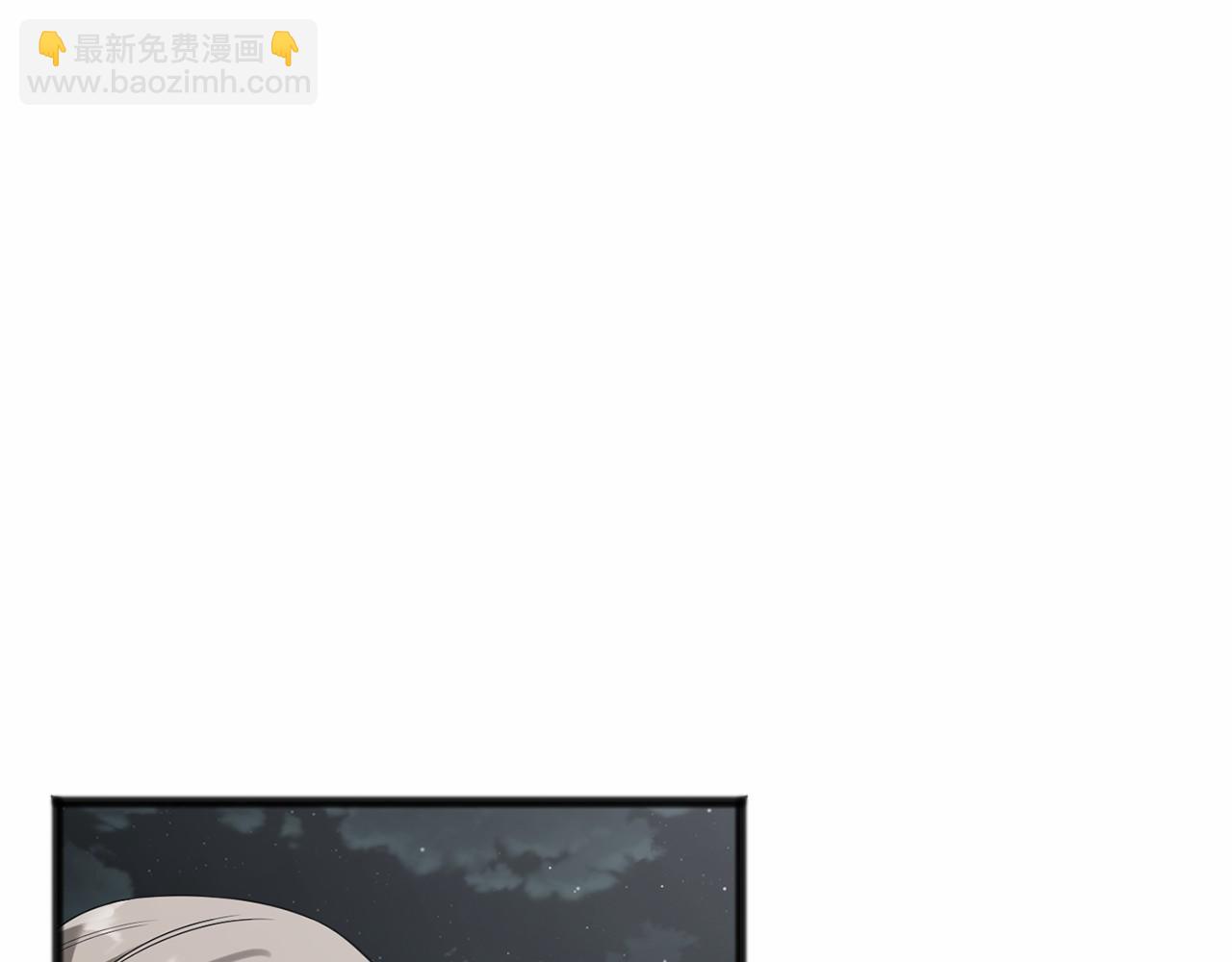 以使者之名 - 第63話 你到底是誰(1/5) - 8