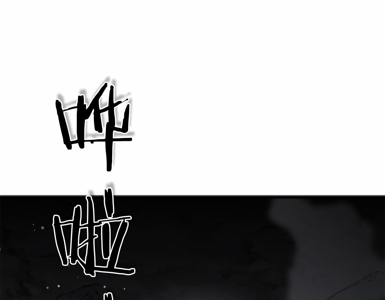 以使者之名 - 第63話 你到底是誰(1/5) - 6
