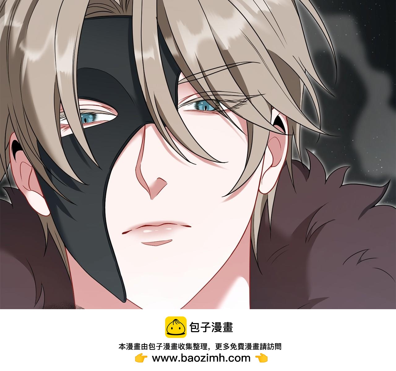 以使者之名 - 第63話 你到底是誰(1/5) - 2