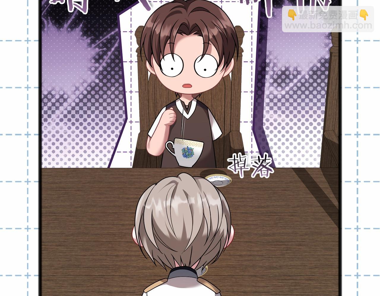 以使者之名 - 第65話 兩件事(1/4) - 2