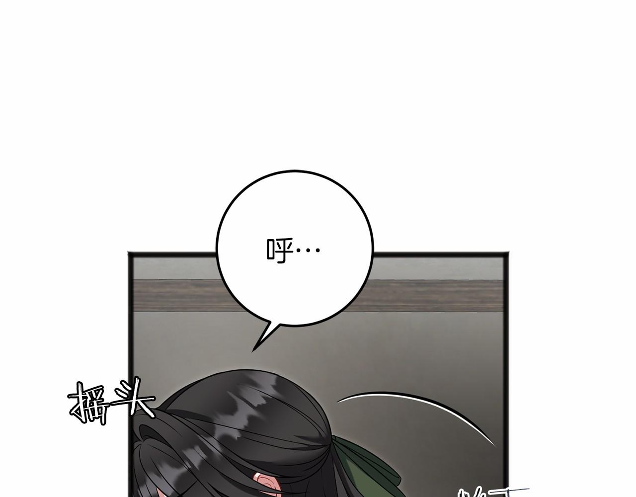 第67话 不要相信他(1/4)-第68话