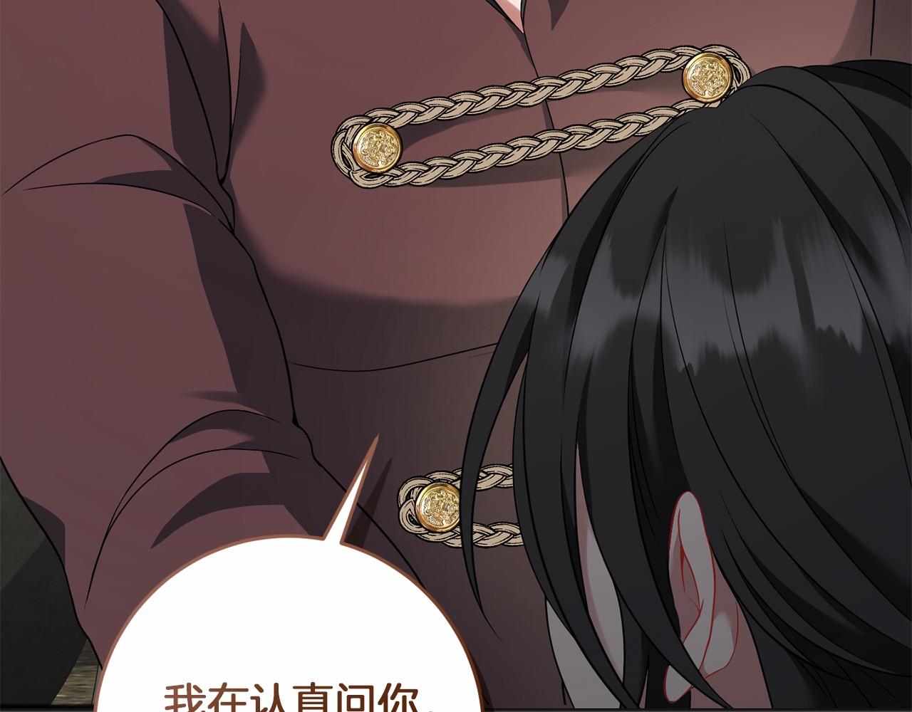 第67话 不要相信他(1/4)-第68话