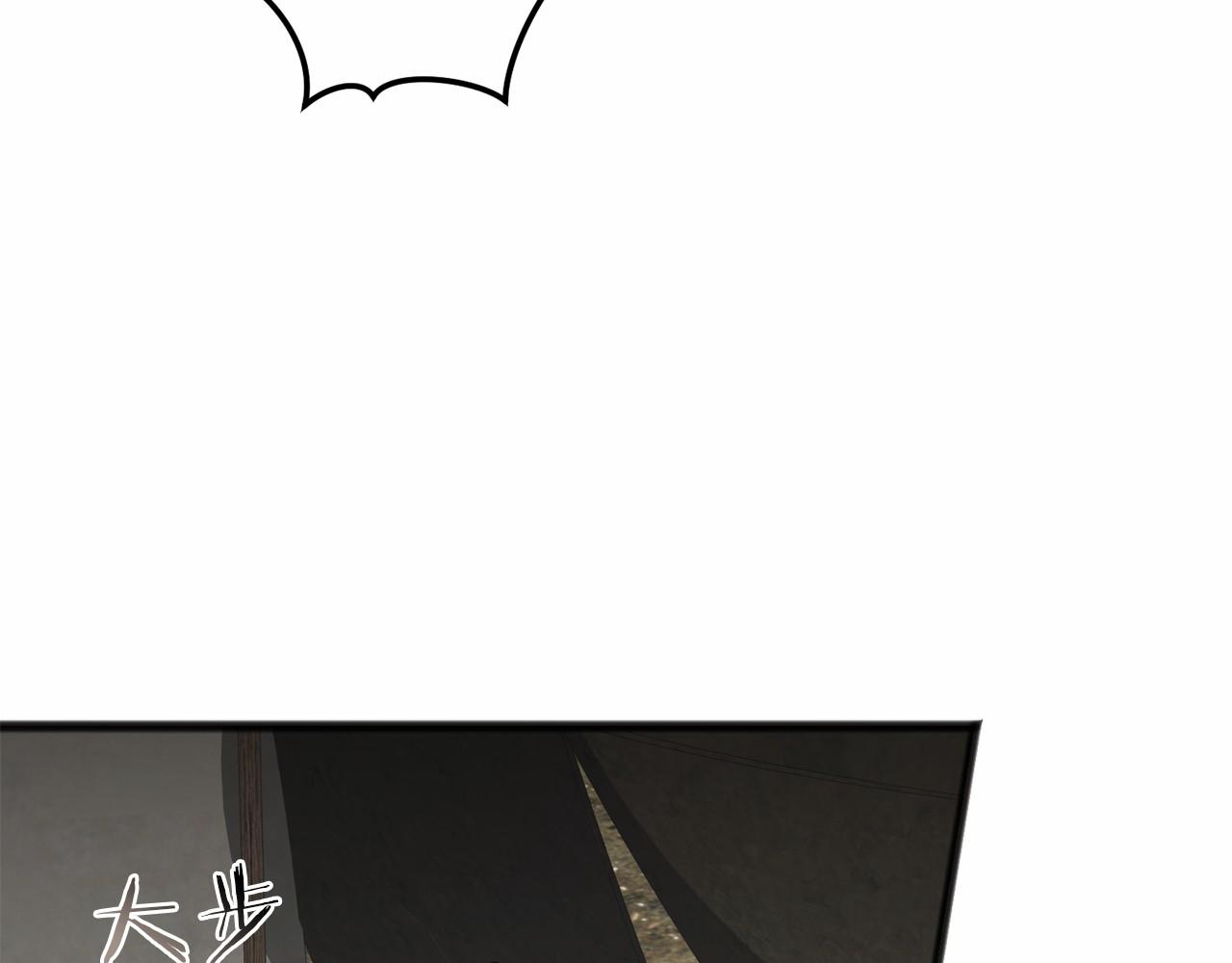 第67话 不要相信他(1/4)-第68话