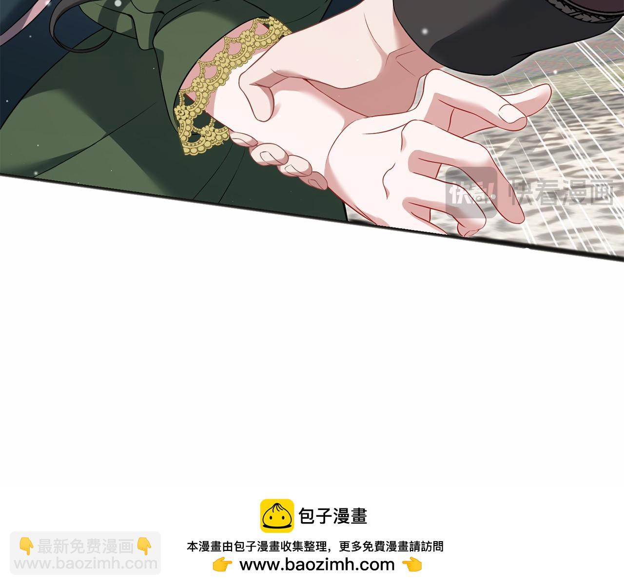 第67话 不要相信他(1/4)-第68话