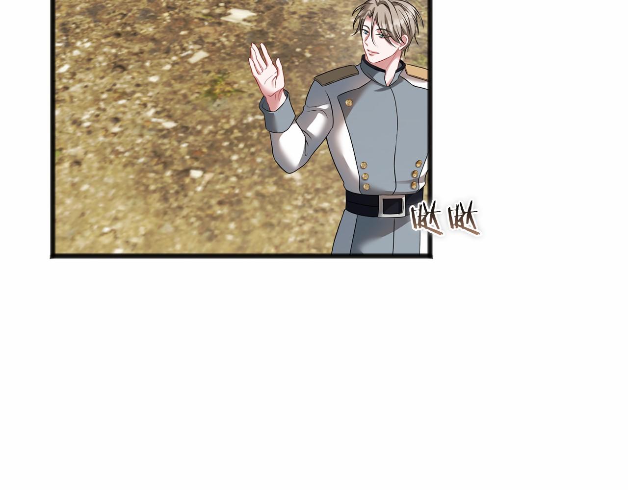 第67话 不要相信他(1/4)-第68话