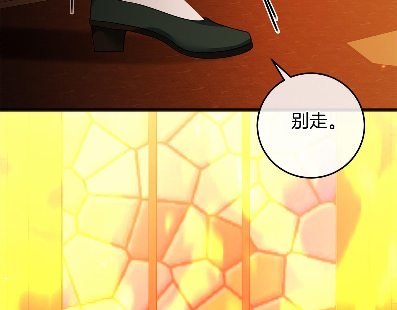 第69话 坦诚(1/4)-第70话