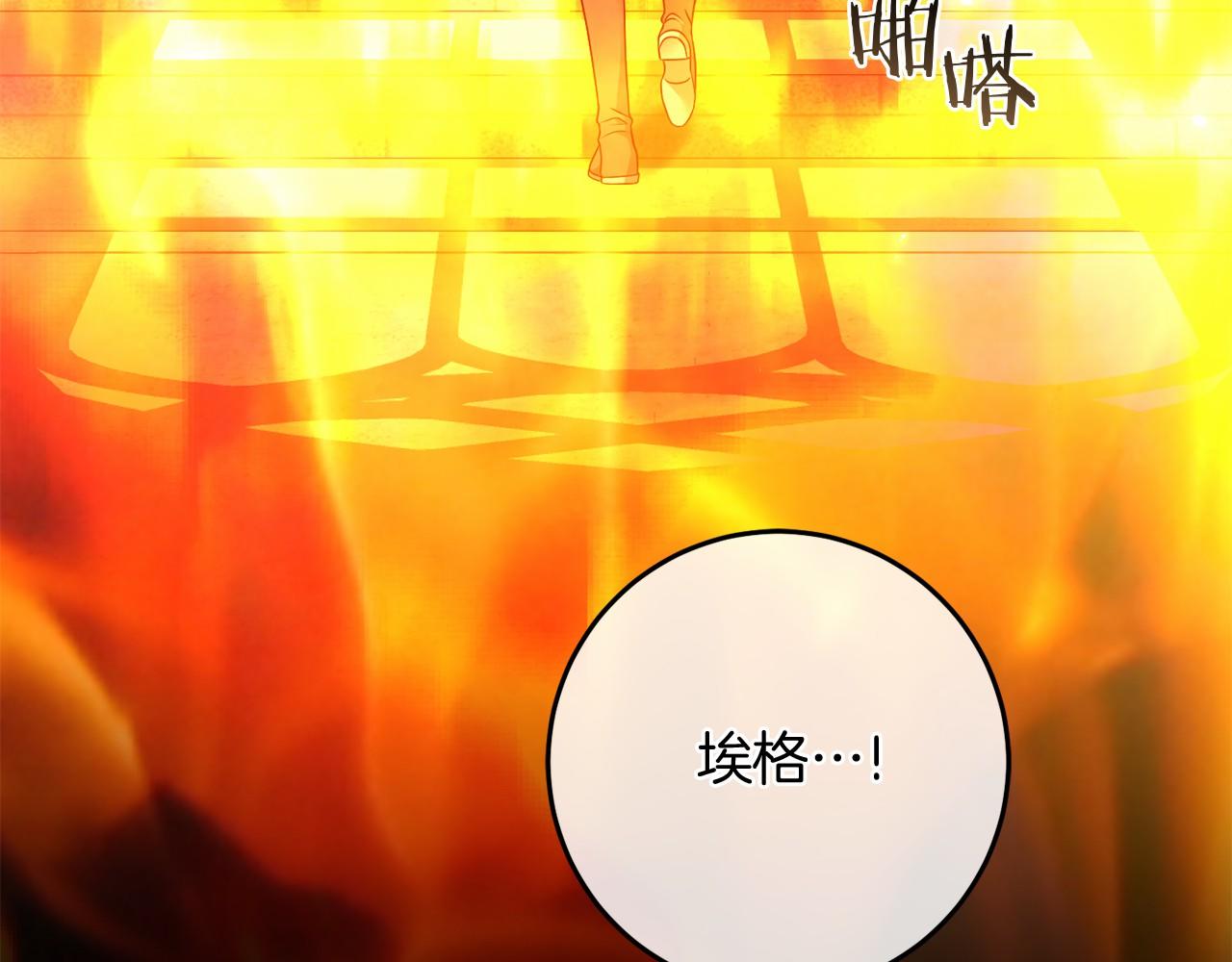 第69话 坦诚(1/4)-第70话