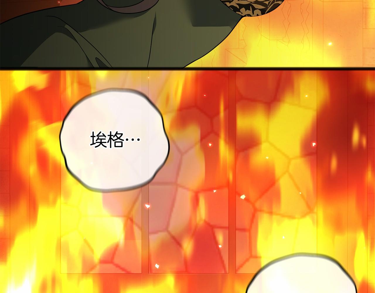 第69话 坦诚(1/4)-第70话