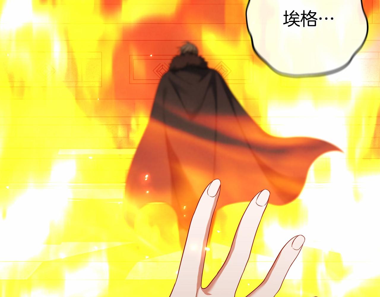 第69话 坦诚(1/4)-第70话