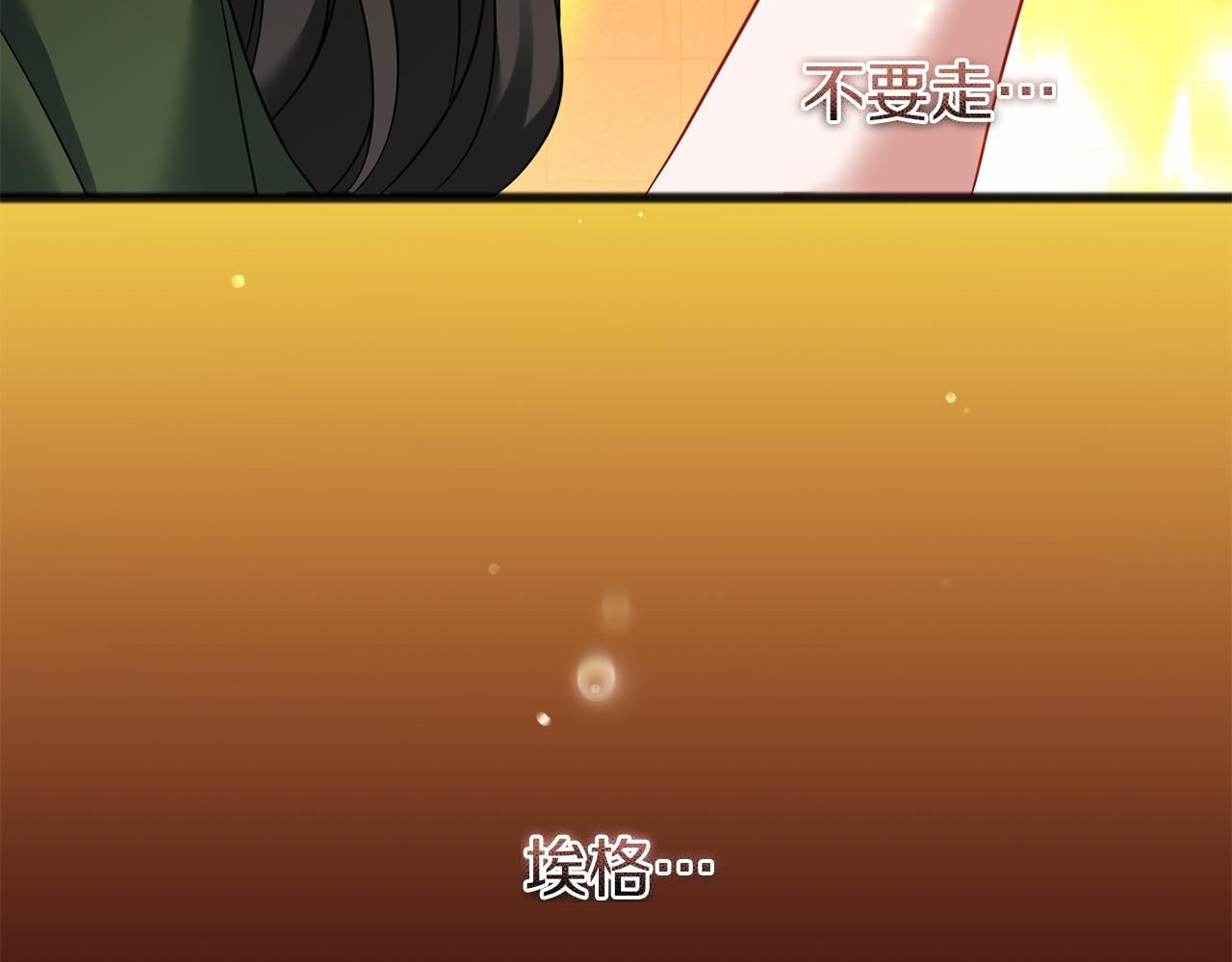 第69话 坦诚(1/4)-第70话