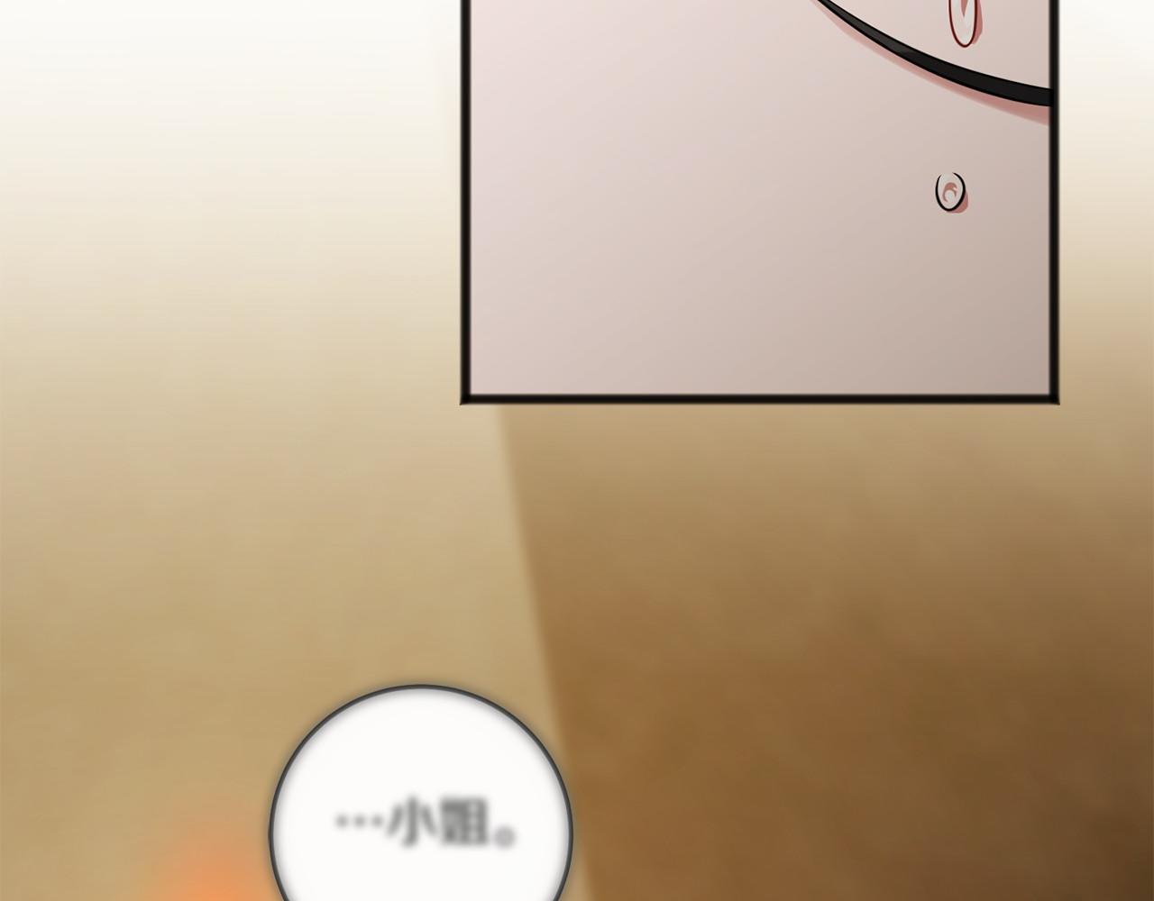 第69话 坦诚(1/4)-第70话