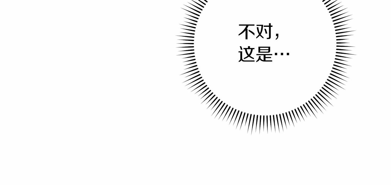 第69话 坦诚(1/4)-第70话