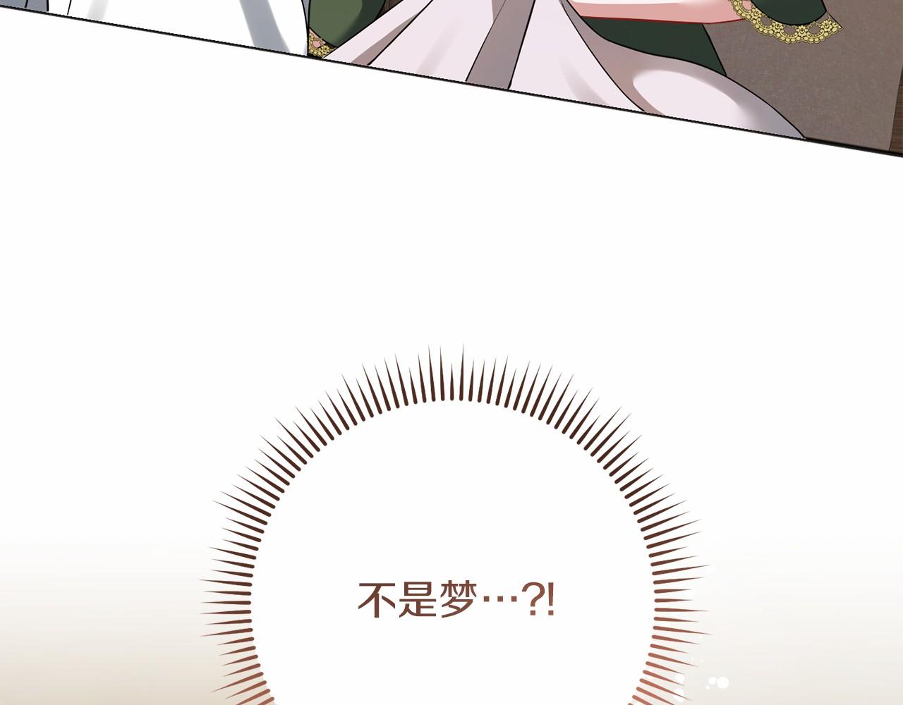 第69话 坦诚(1/4)-第70话