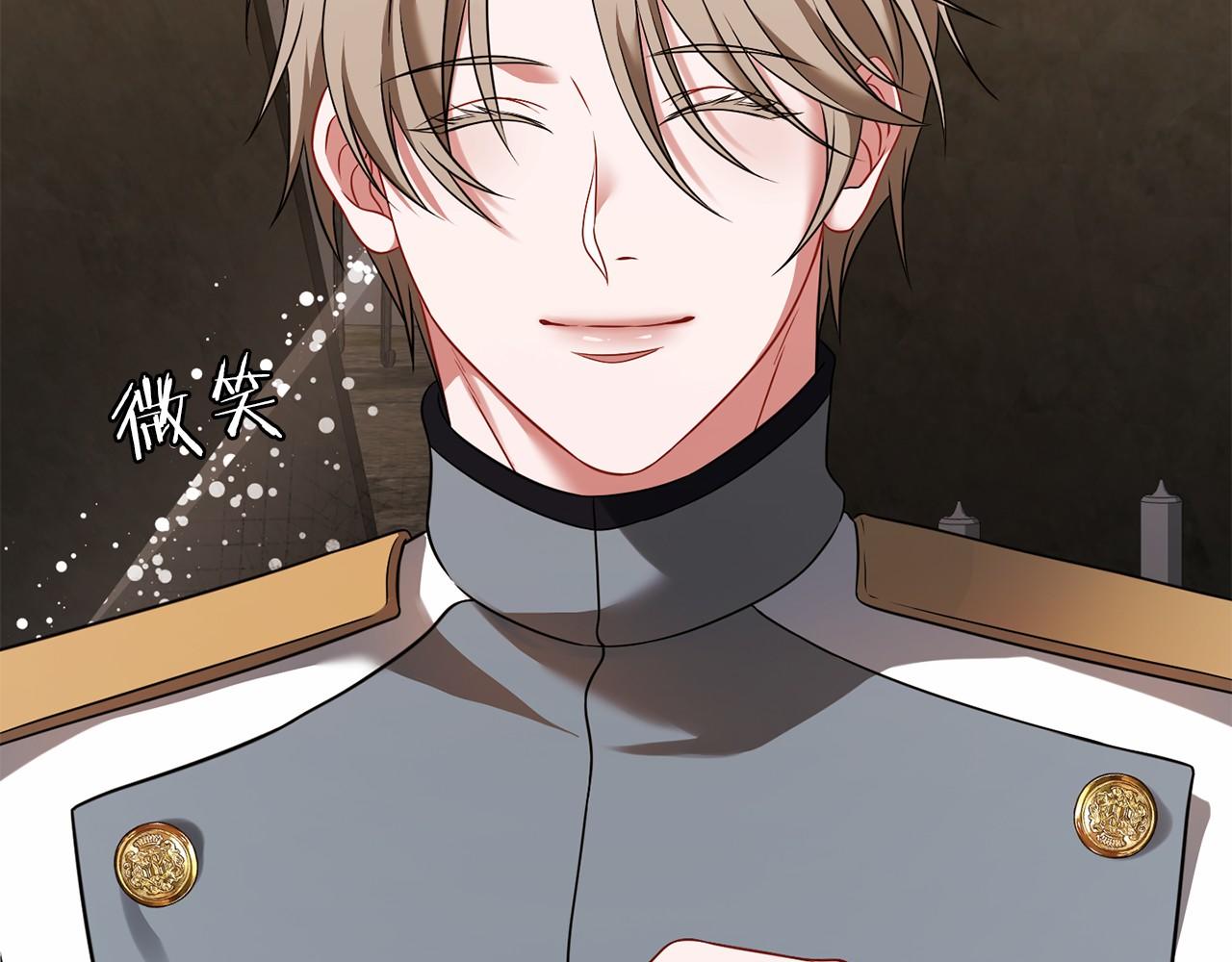 第69话 坦诚(1/4)-第70话