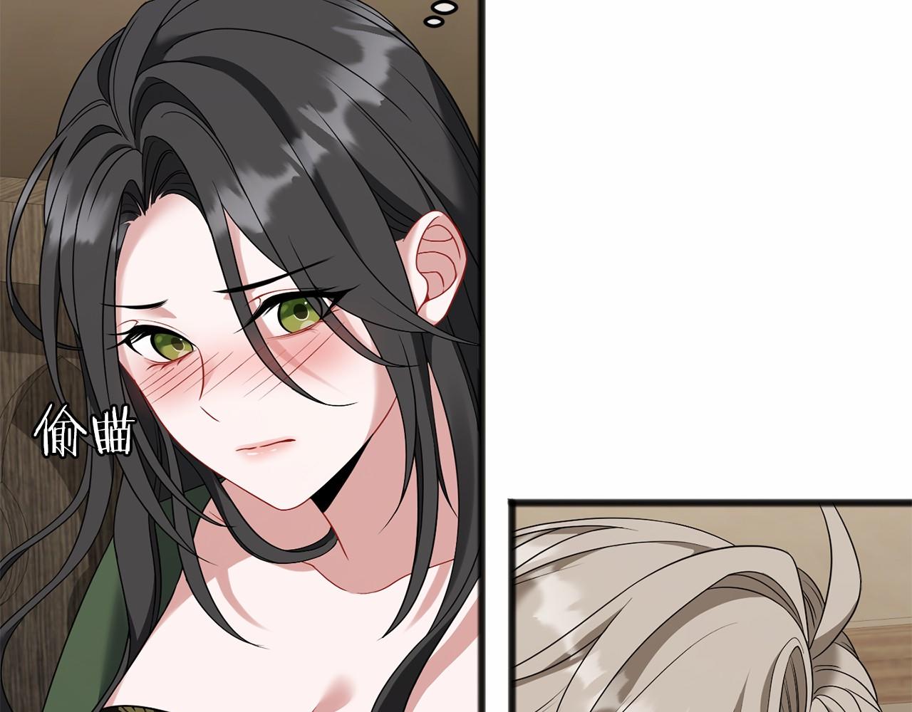 第69话 坦诚(1/4)-第70话