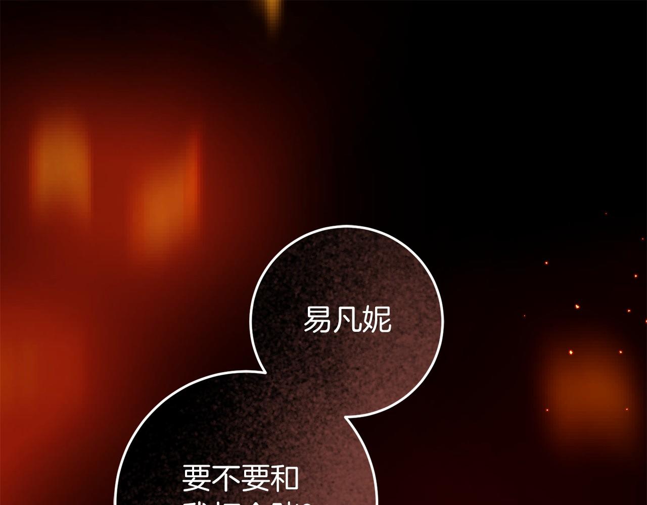 第69话 坦诚(1/4)-第70话