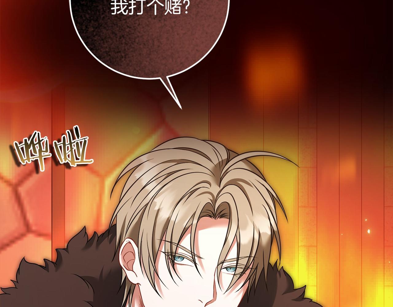 第69话 坦诚(1/4)-第70话