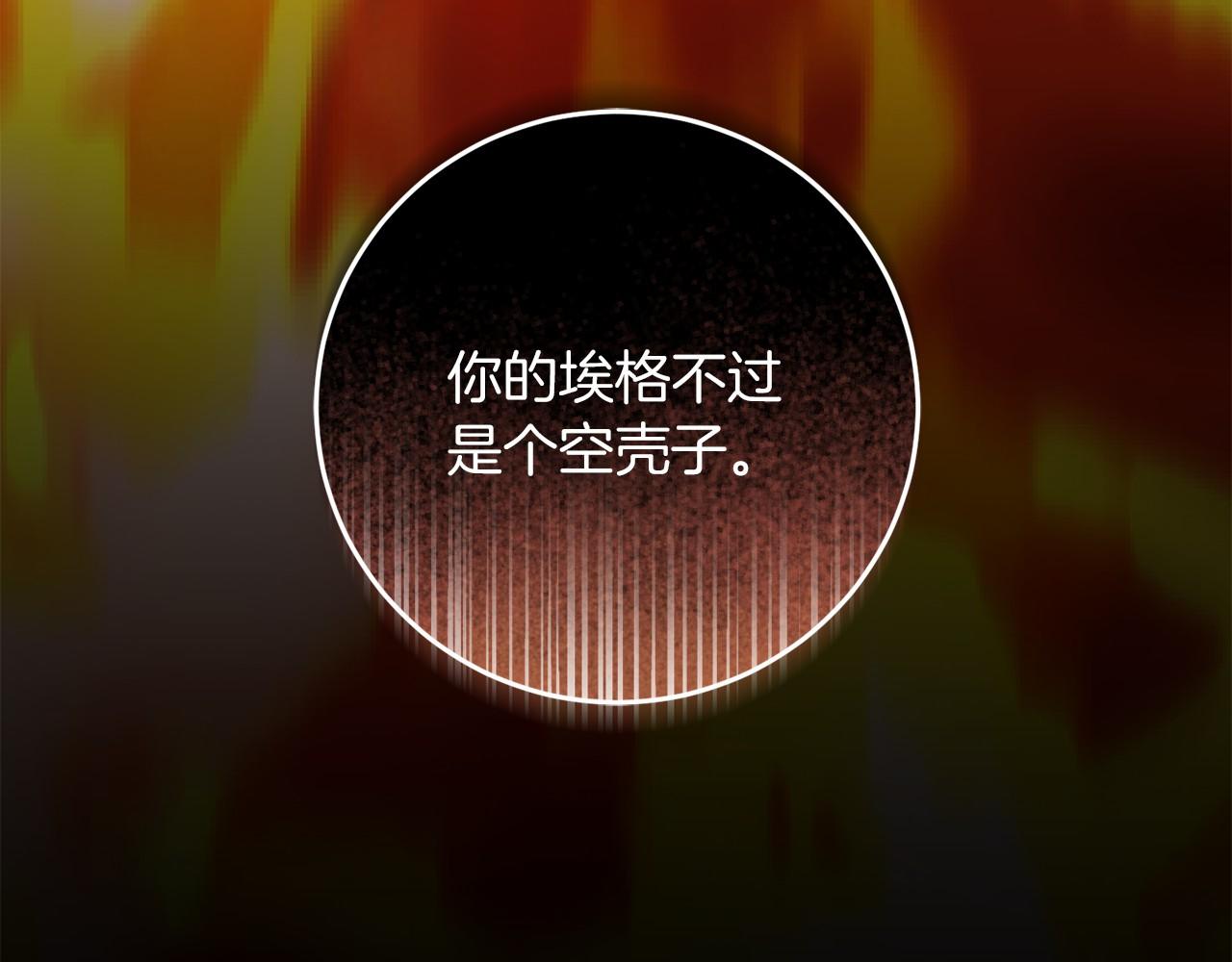 第69话 坦诚(1/4)-第70话