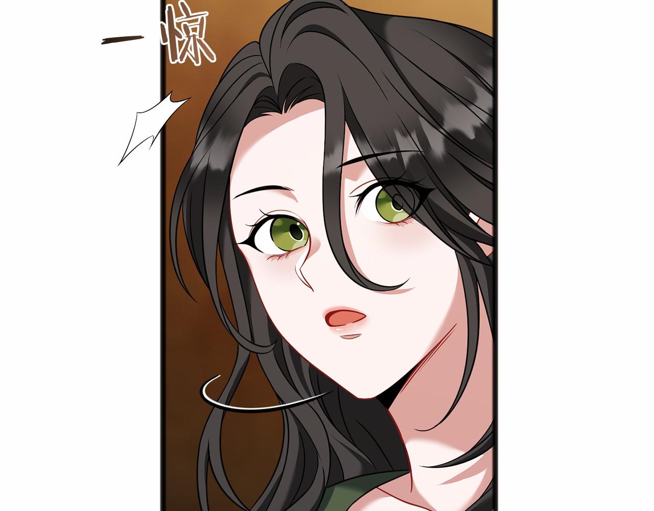 以使者之名 - 第71話 有老鼠(1/4) - 1