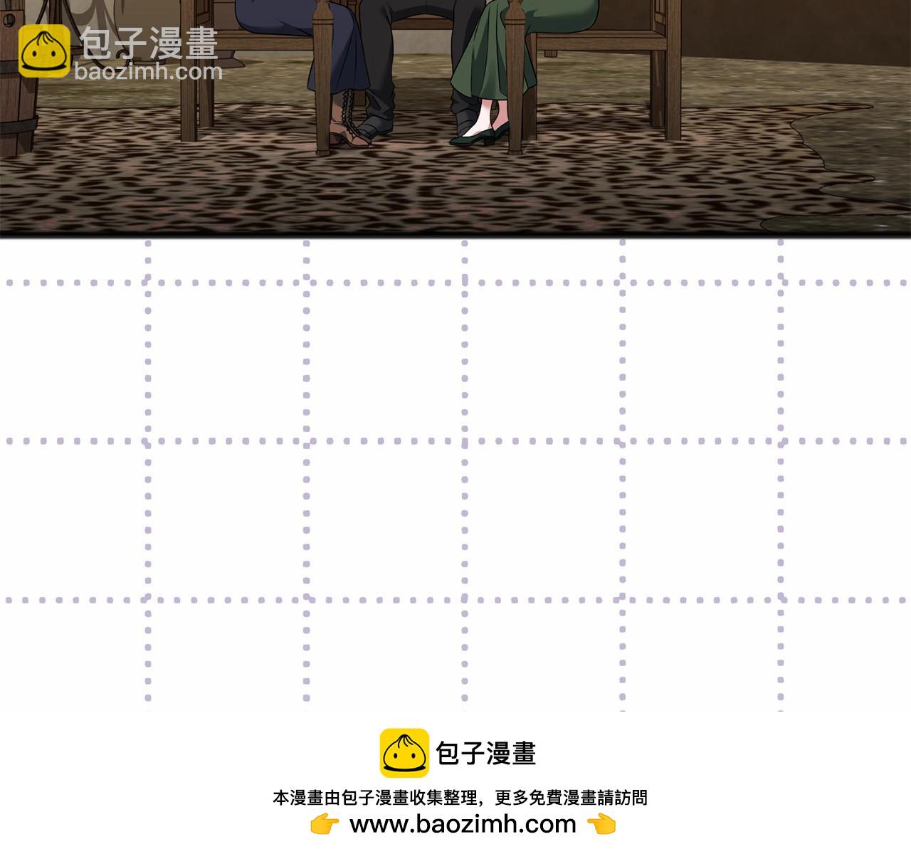 以使者之名 - 第71話 有老鼠(1/4) - 2