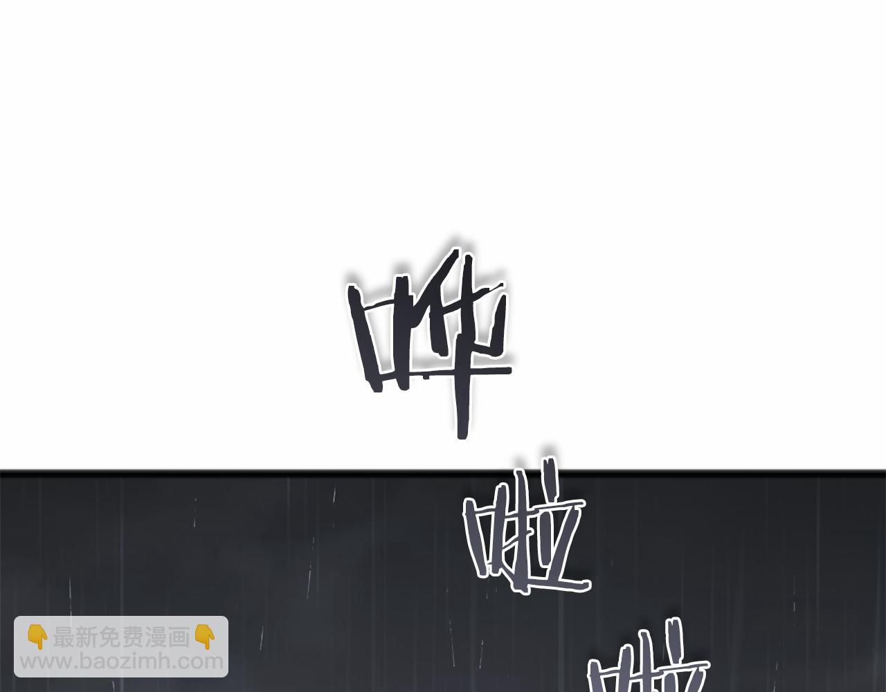 第73话 彼此的信任？(1/5)-第74话