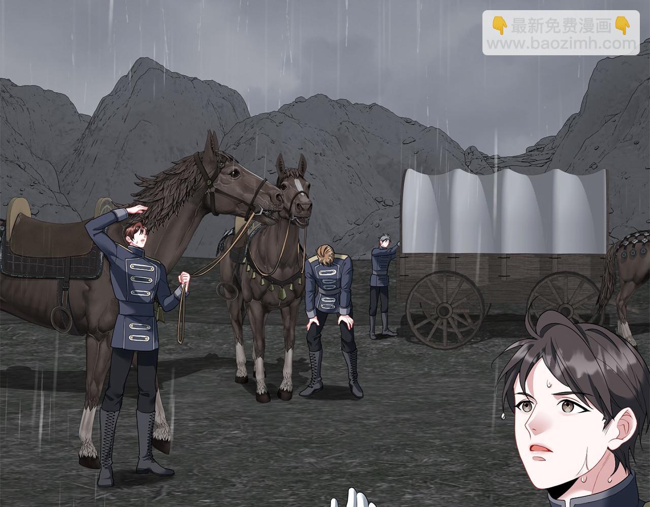 第73话 彼此的信任？(1/5)-第74话