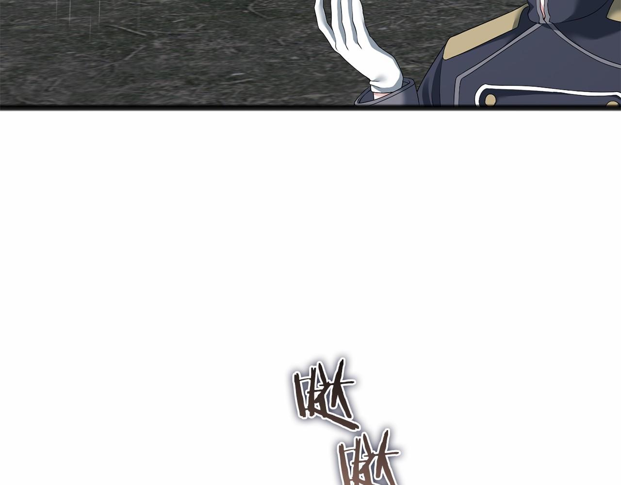 第73话 彼此的信任？(1/5)-第74话