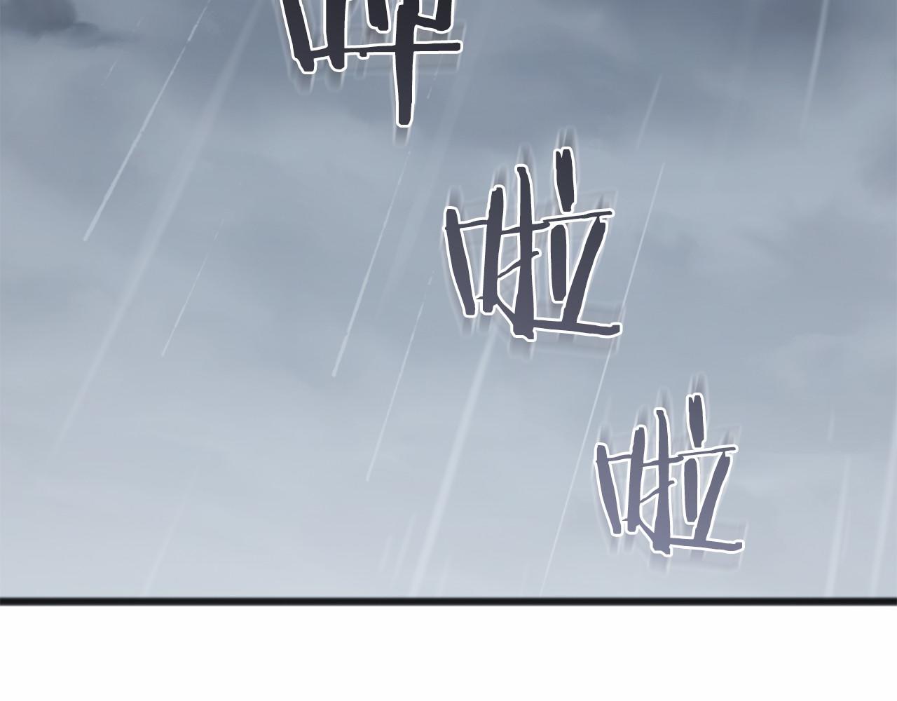 第73话 彼此的信任？(1/5)-第74话