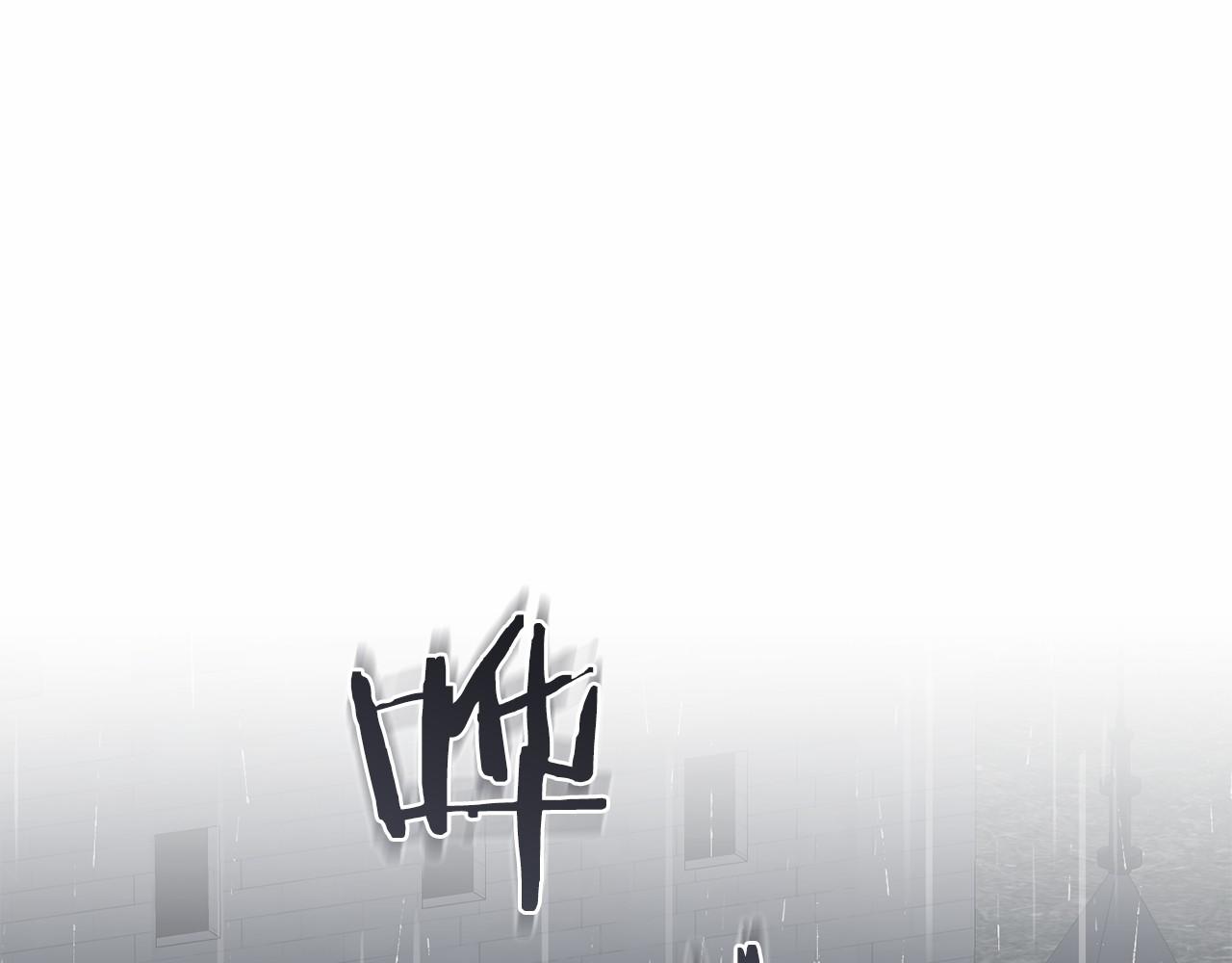 第73话 彼此的信任？(1/5)-第74话