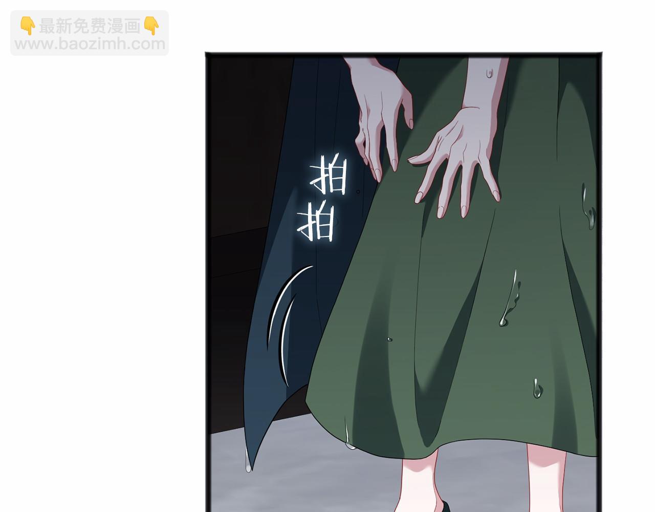 第73话 彼此的信任？(1/5)-第74话