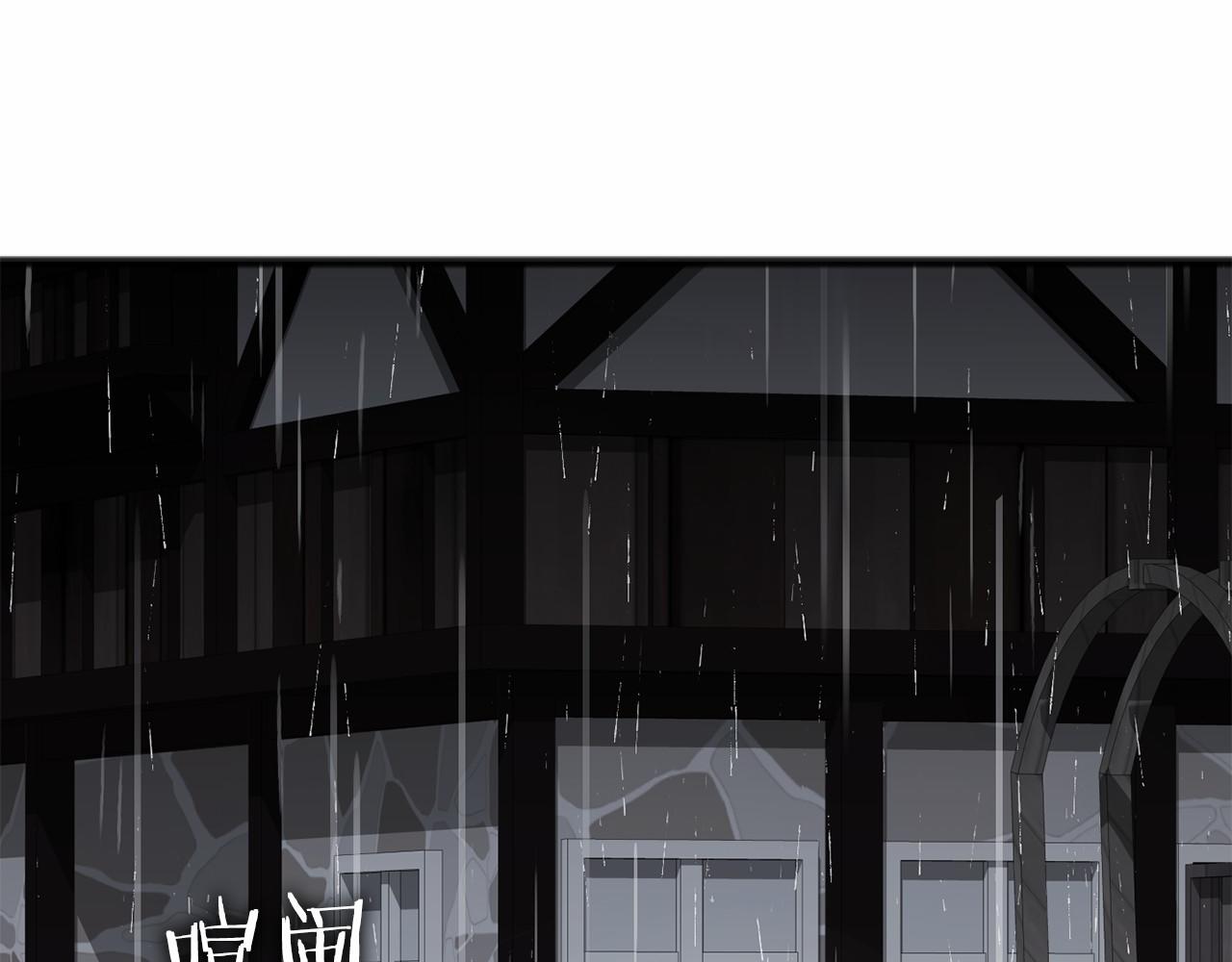 第73话 彼此的信任？(1/5)-第74话