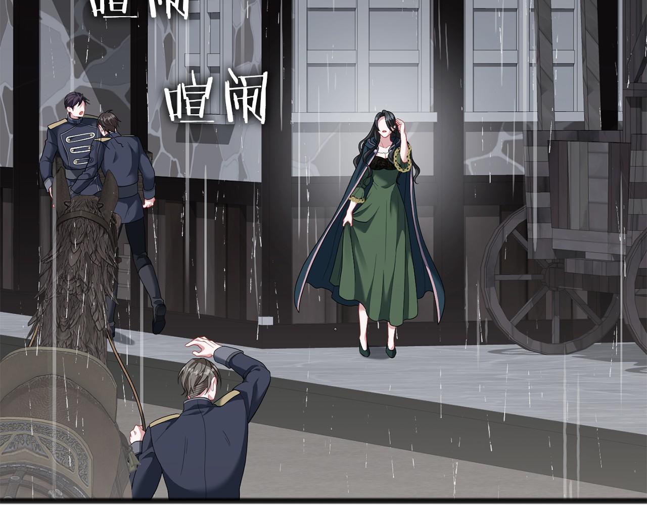 第73话 彼此的信任？(1/5)-第74话