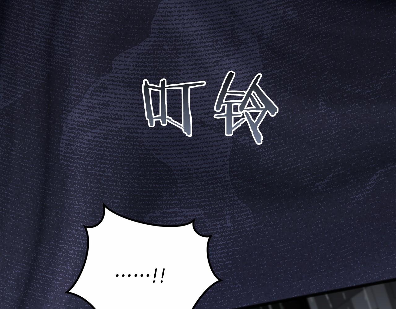 第73话 彼此的信任？(1/5)-第74话