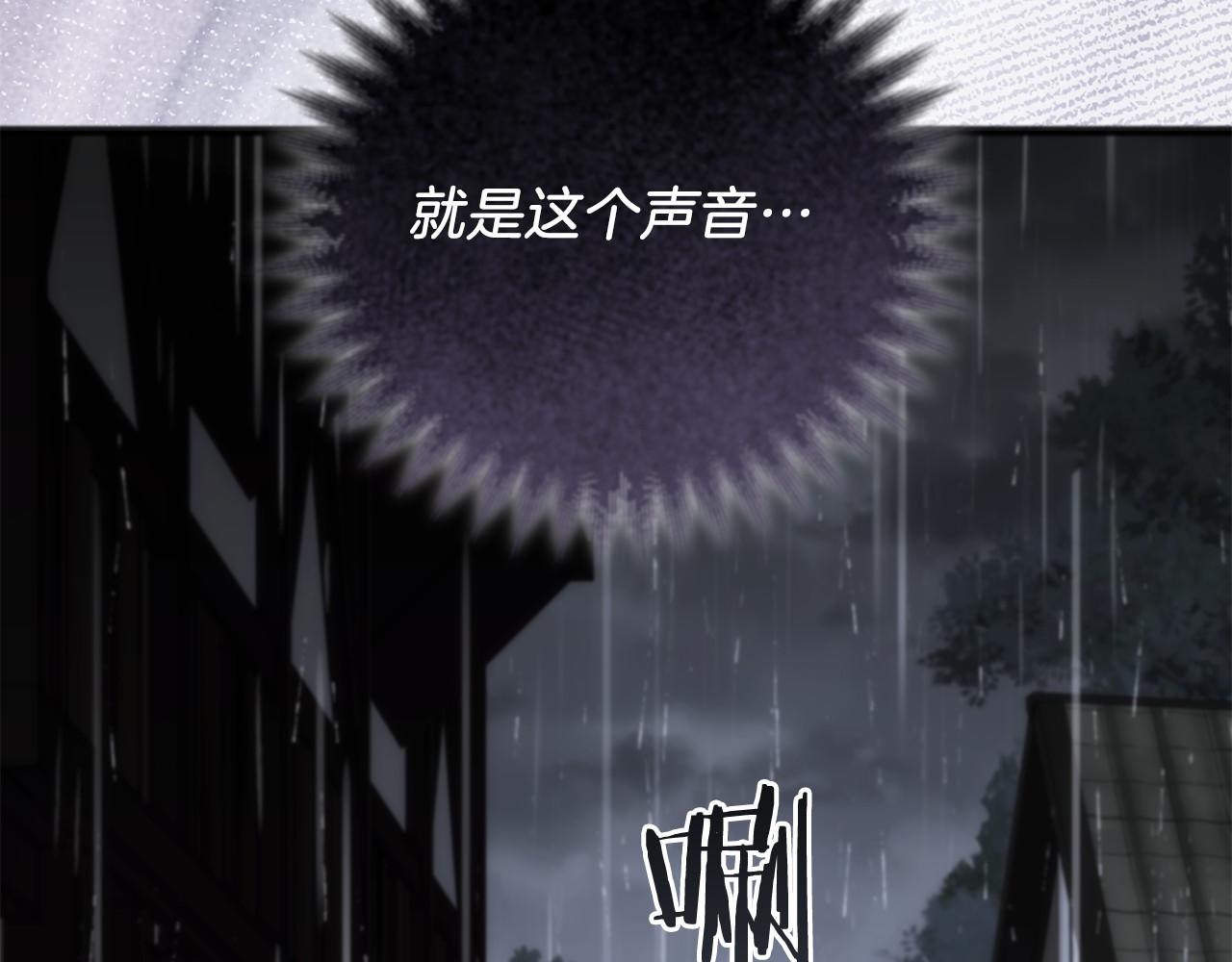 第73话 彼此的信任？(1/5)-第74话