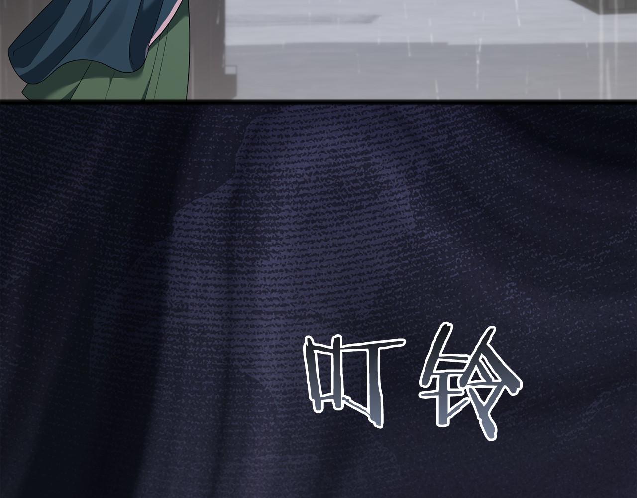 第73话 彼此的信任？(1/5)-第74话