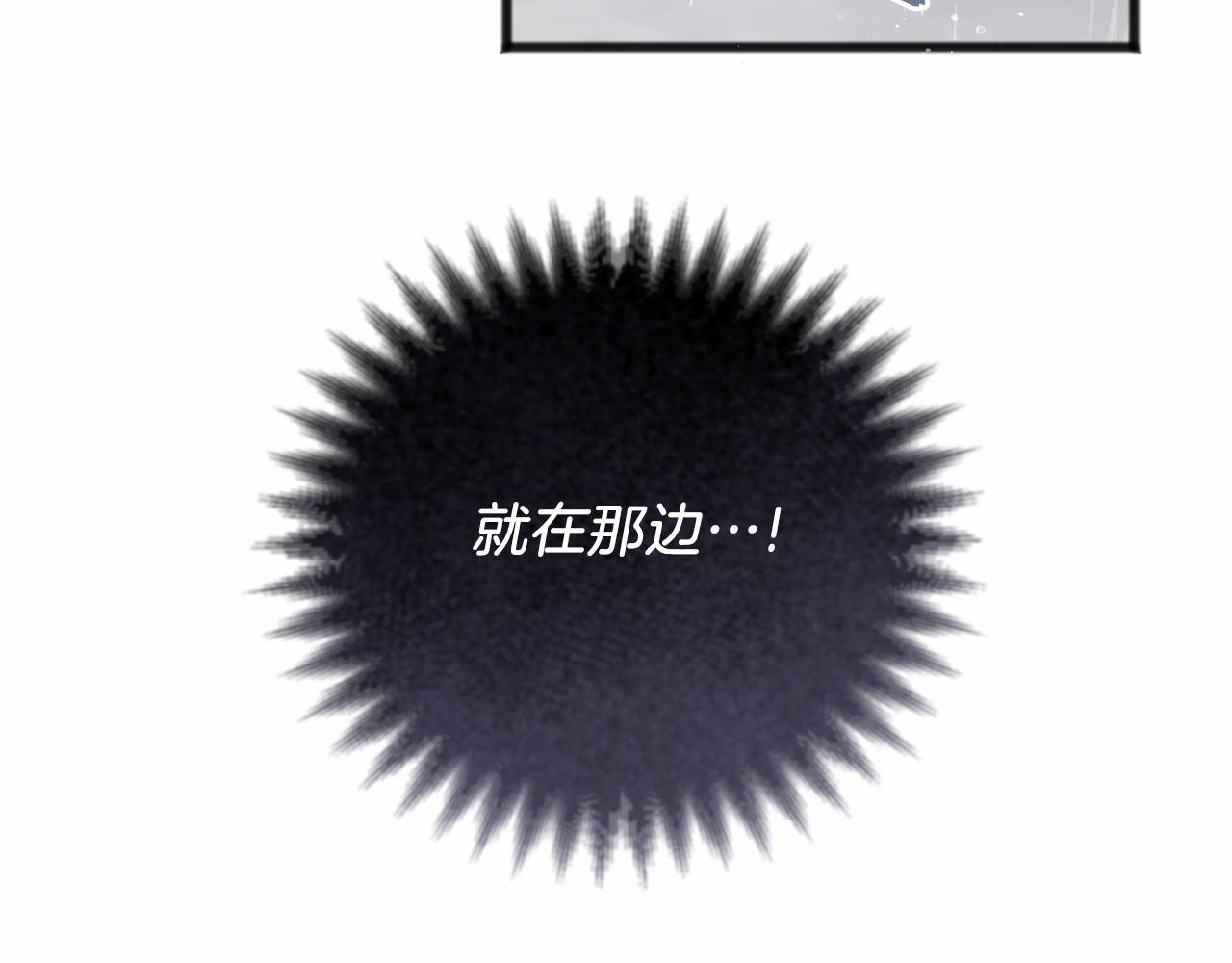 第73话 彼此的信任？(1/5)-第74话